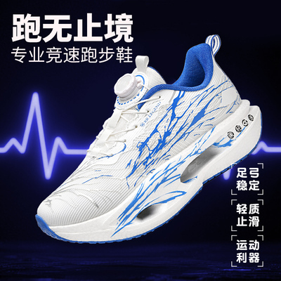 赤兔9pro碳板跑鞋儿童运动鞋