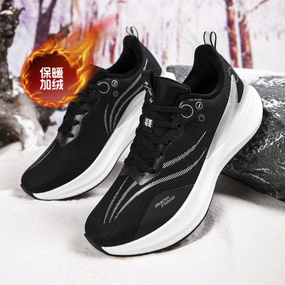 赤兔8pro冬季加绒保暖跑步鞋