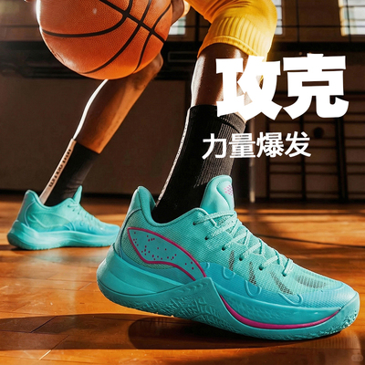 音速14儿童篮球鞋男防滑透气耐磨减震青少年专业比赛训练运动球鞋