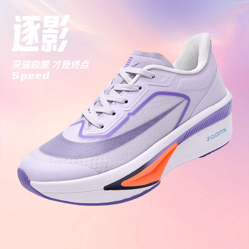 阿尔法3代破二赤兔8Pro竞速跑鞋