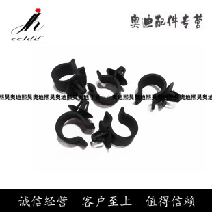 适用于奥迪 A4L A6L Q5 A5 A8汽油真空管卡子 油管卡子 卡扣 夹头