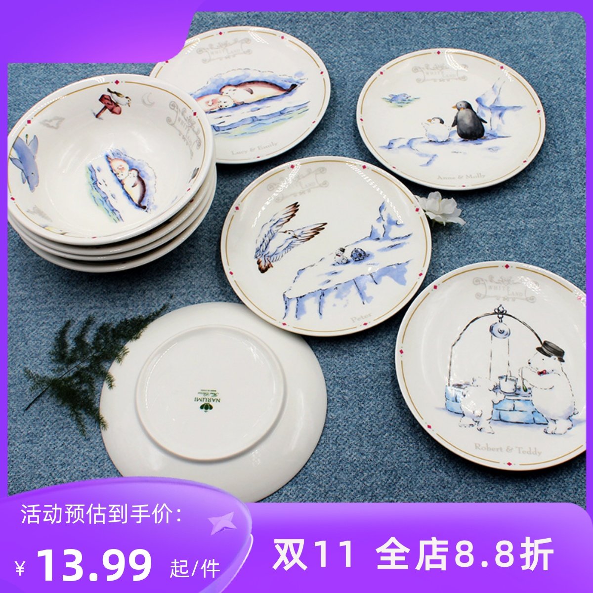 韩式日式陶瓷餐具套装碗盘