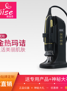 美容院脸部提拉淡化黑眼圈