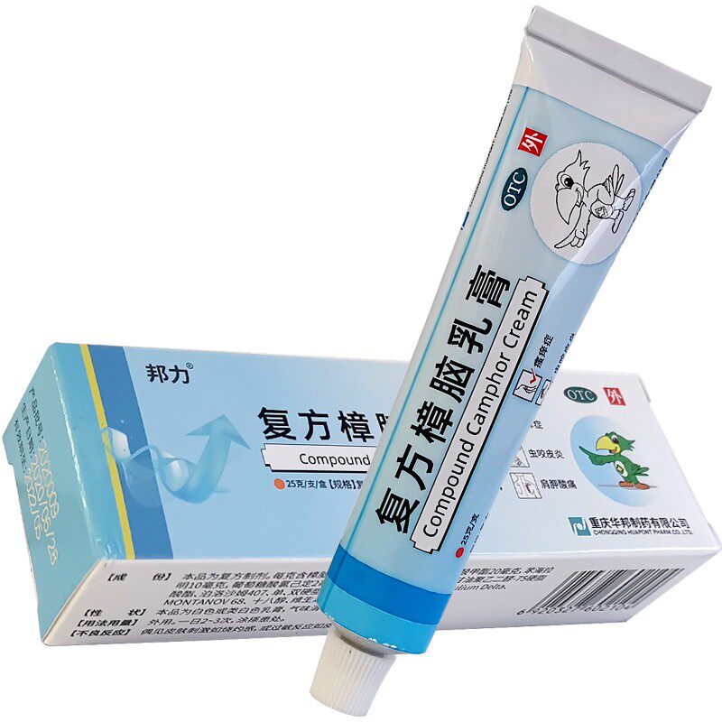 邦力 复方樟脑乳膏 25g 华邦