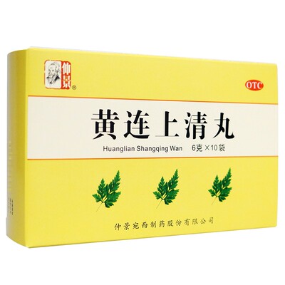 【宛西】黄连上清丸6g*10袋/盒