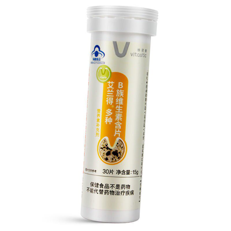 维诺健艾兰得多种B族维生素含片30片补充多种B族维生素正品旗舰店