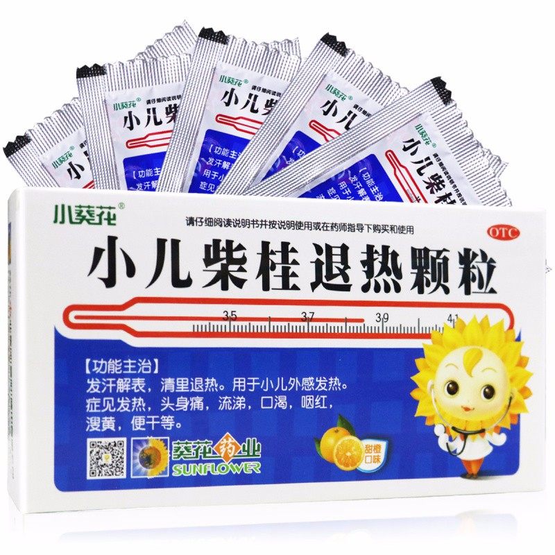 小葵花 小儿柴桂退热颗粒 5g*9袋