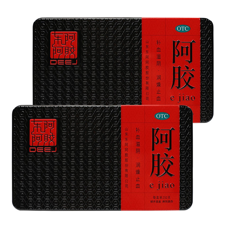 2盒】东阿阿胶 阿胶块250g*2盒 铁盒装 补血滋阴 润燥止血