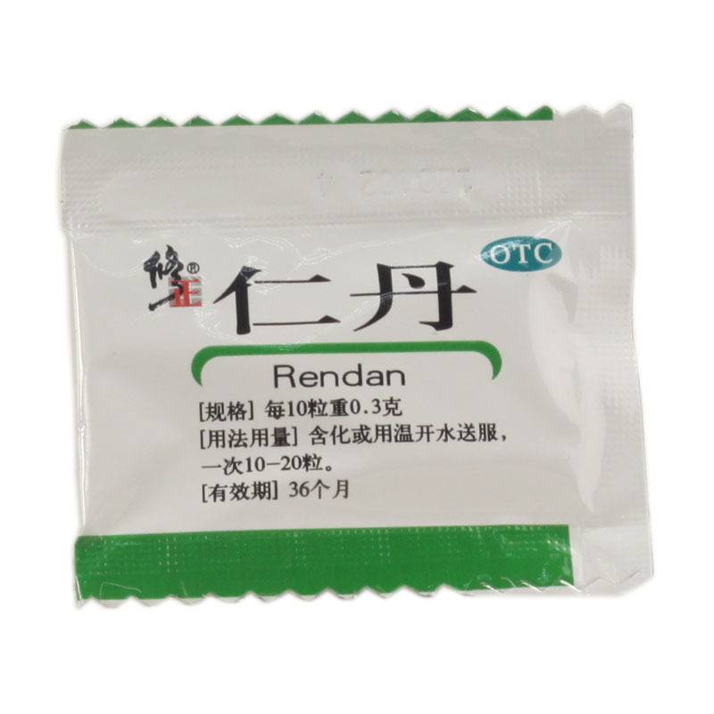 修正 仁丹 20粒 人丹中暑晕车晕船胸闷晕车药