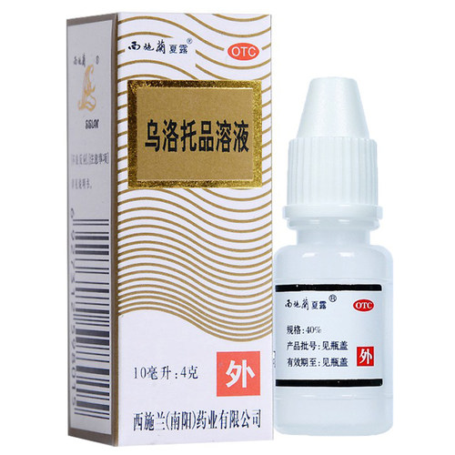 【西施兰】乌洛托品溶液40%*10ml*1瓶/盒