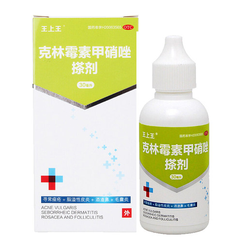 【王上王】克林霉素甲硝唑搽剂10mg8mg*30ml*1瓶/盒