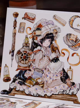 【循环分装】Reco艾拉的衣橱爱洛的房间树下缝纫套组手帐胶带谷美