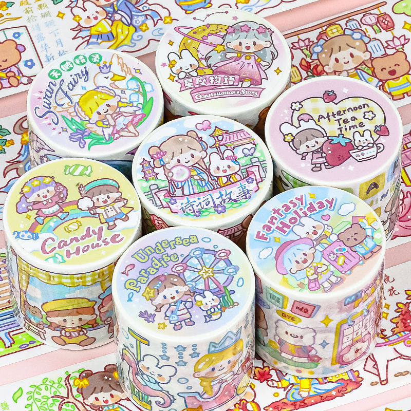 卓大王胶带合集童话边边春日胶带手帐原创少女和纸古风日记可爱