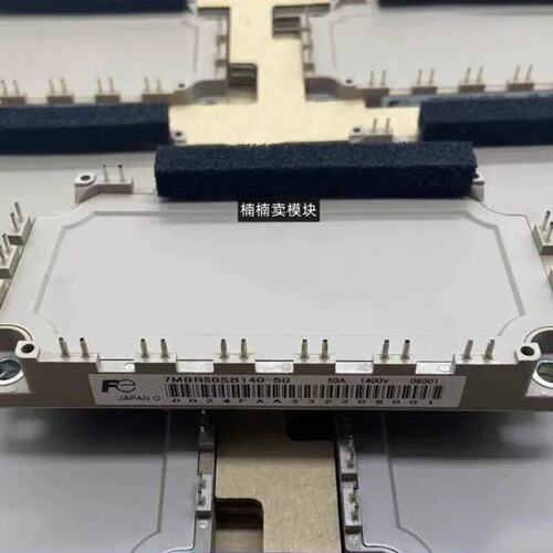 电机模块7MBR50SB140-50 7MBR50SB12 变频器IGBT功率模块/修或换