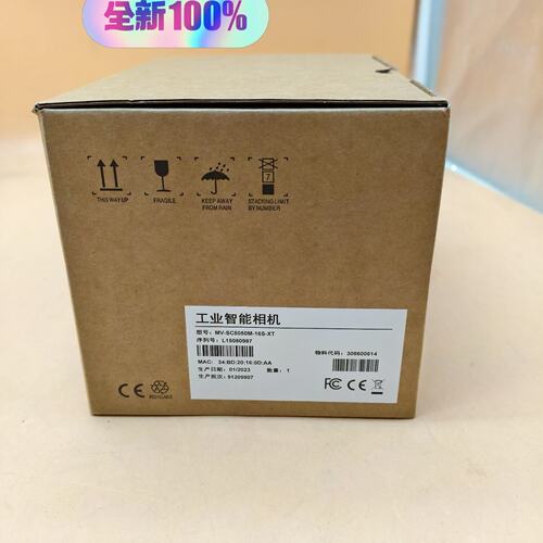 SC5050M-16S-XT海康工业智能相机 机器视觉 读码器 传感器/修或换