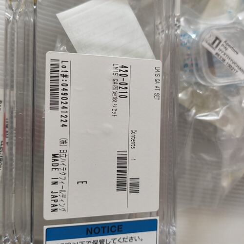 0210 日立 工业设备配件 半导体零件 真空设备组件/修或换