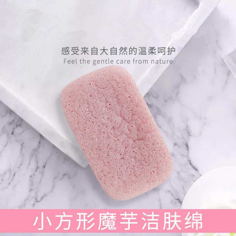 沐浴海绵沐浴海绵加厚蒟蒻洁面