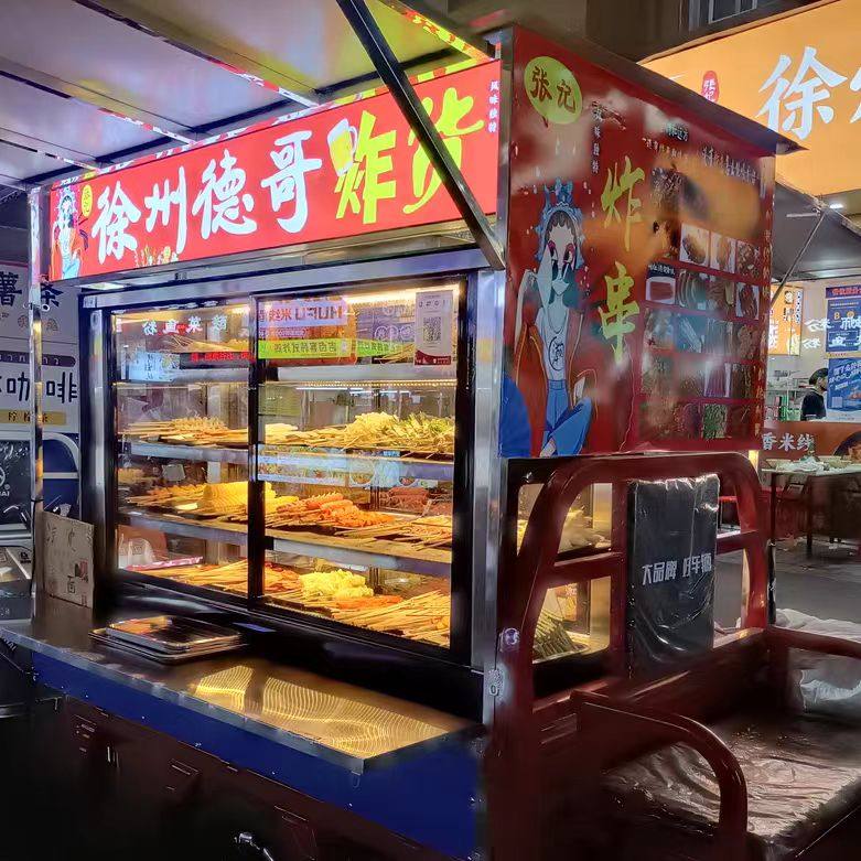 炸串冷藏保鲜展示柜移动餐车展示柜三轮车冷藏串串烧烤柜摆摊神器