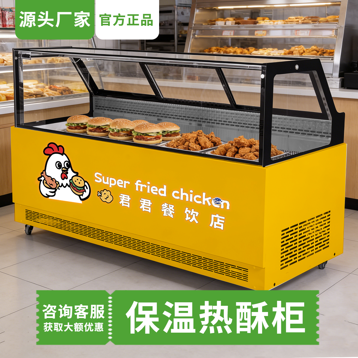 保温柜加热展示柜热酥柜商用冷热双温炸鸡烧饼食品早餐柜店恒温柜,厨房电器,展示柜,淘宝优惠券,粉丝福利购,淘宝优惠卷