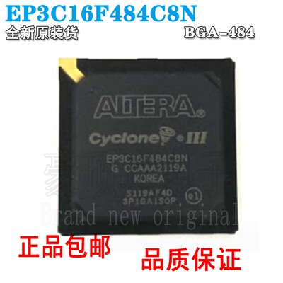 EP3C16F484C8N全新原装BGA封装