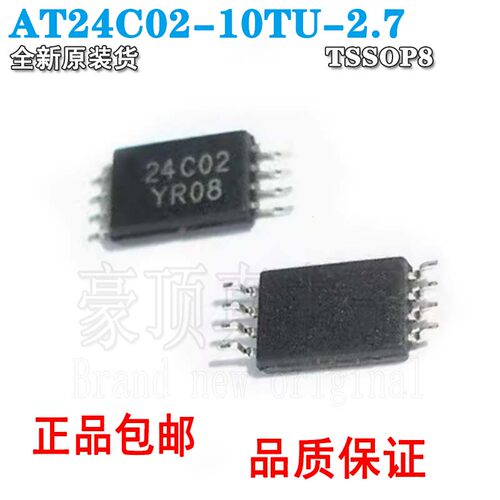 全新AT24C02-10TU-2.724C02TS