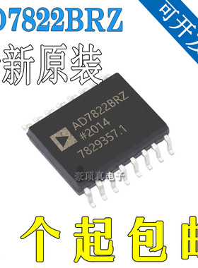 全新原装现货 AD7822BR AD7822BRZ AD7822 模数转换器 SOP-20