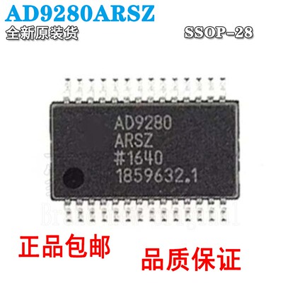 SSOP-28封装模数转换器
