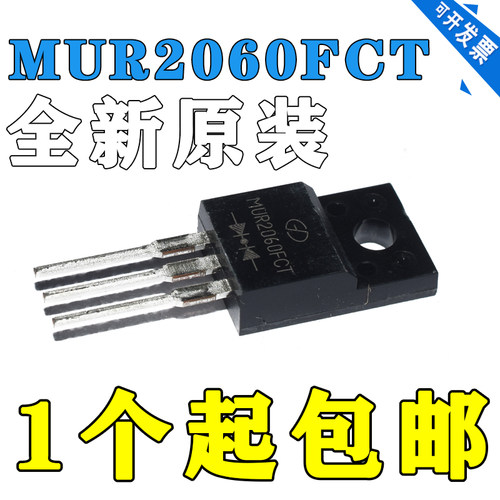 原装拆机MUR2060FCTMURF2060CT