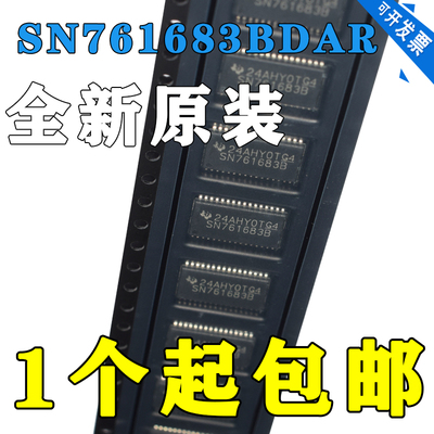 放大器SN761683BDARSN761683s