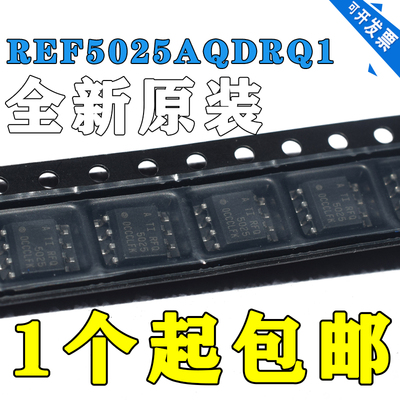 REF5025AQDRQ1RFQ5025原装进口