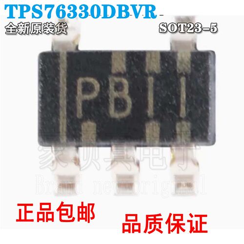 TPS76330DBVR线性稳压器芯片