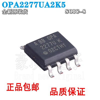 OPA2277UA/2K5OPA2227UAOPA427