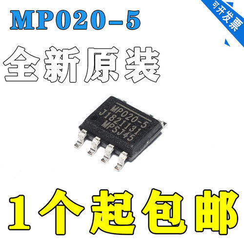 原装 MP020-5 MP020-5GS-Z AC-DC转换器电源 贴片SOP7正品包邮