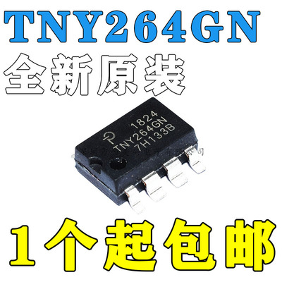 TNY264GNTNY274GN贴片7脚滚筒洗
