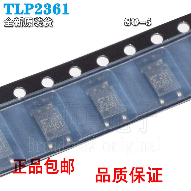 贴片TLP2361P2361高速光耦隔离器