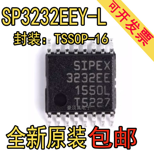 原装正品SP3232EEY-L/TRTSSOP-