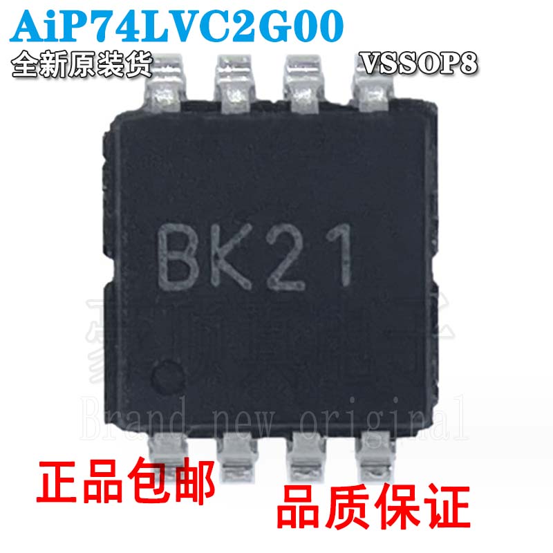 中微爱芯AiP74LVC2G00替SN74LVC2图片