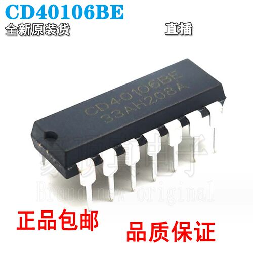 CD40106BEDIP14封装施密特反相