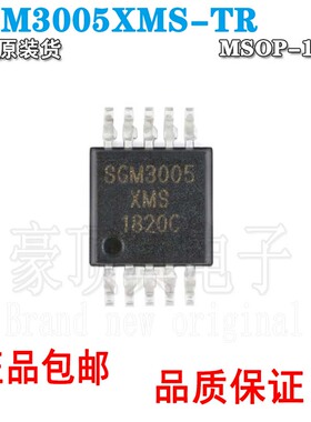 原装正品SGM3005XMS/TR MSOP-10低压双路 SPDT模拟开关芯片
