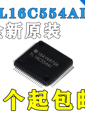全新原装TL16C554AIPNR TL16C554AIPN TL16C554AI