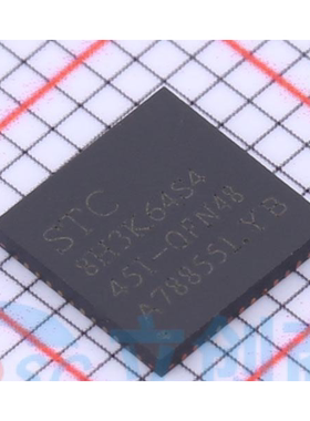 STC8H3K64S4-45I-QFN48 微控制器-MCU 单片机芯片IC 全新原装