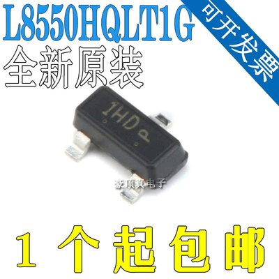 L8550HQLT1G丝印1HDSOT2325V/