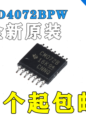 逻辑IC CD4072BMT CD4072BNSR CD4072BPW
