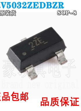 全新原装正品DRV5032ZEDBZR 封装SOT23-3 数字磁传感器芯片