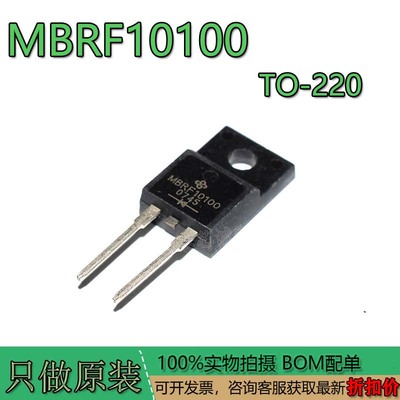 塑封全新B10100GMBRF10100CT