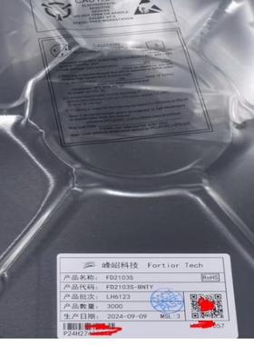 全新原装 FD2103 FD2103S SOP-8 180V半桥栅极驱动芯片