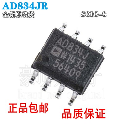 进口AD834JRAD834模拟乘法器芯片