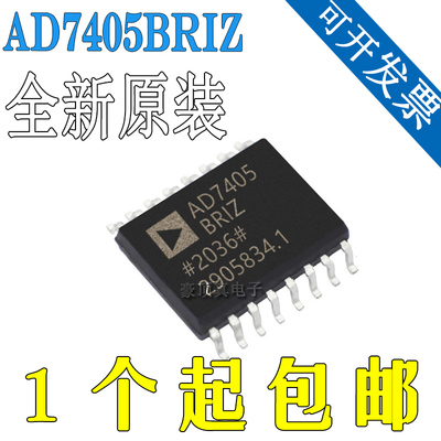 AD7405BRIZ封装SOP16模数转换