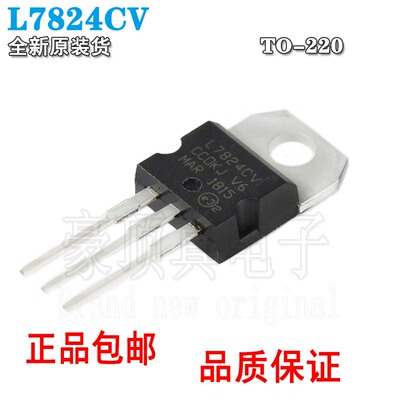 直插1.5ATO-220三端稳压芯片
