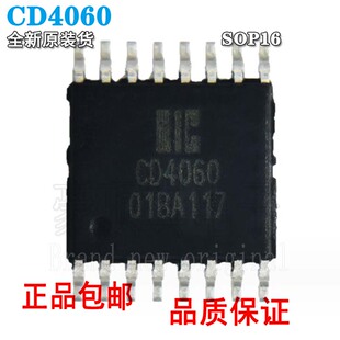 中微爱芯 CD4060 带时钟的14阶二进制纹波计数器 TSSOP16贴